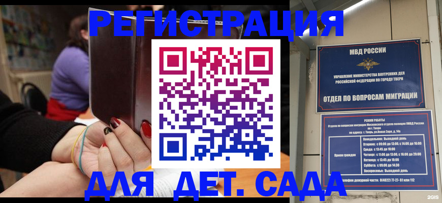 прописка от собственника в Первоуральске